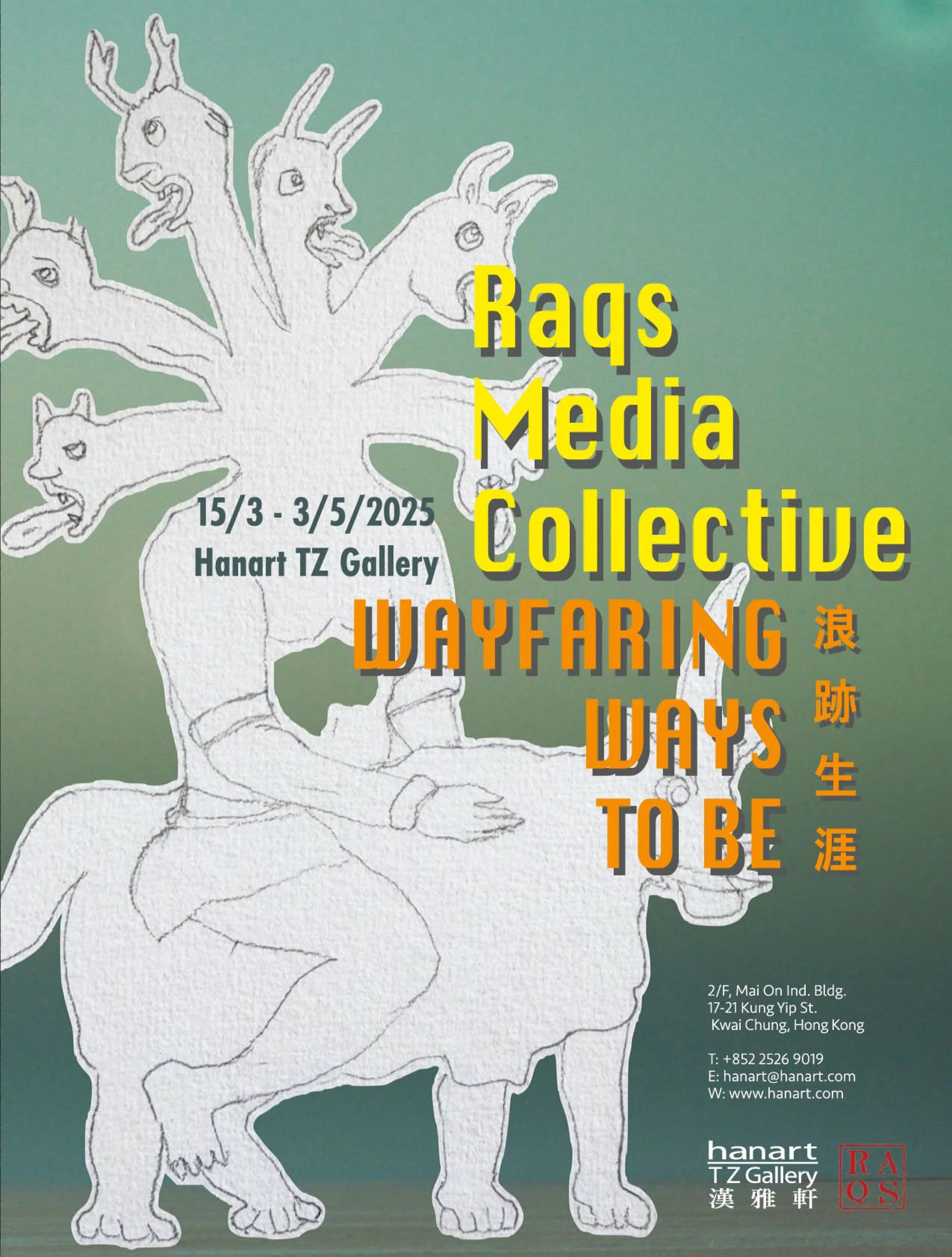 ArtAsiaPacific – Issue 142, March/April 2025 Magazine Digital - Image 2