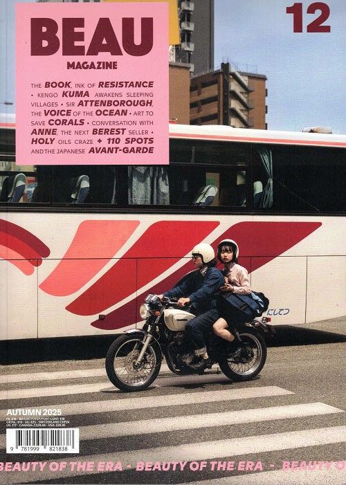 Beau UK Magazine - Image 2