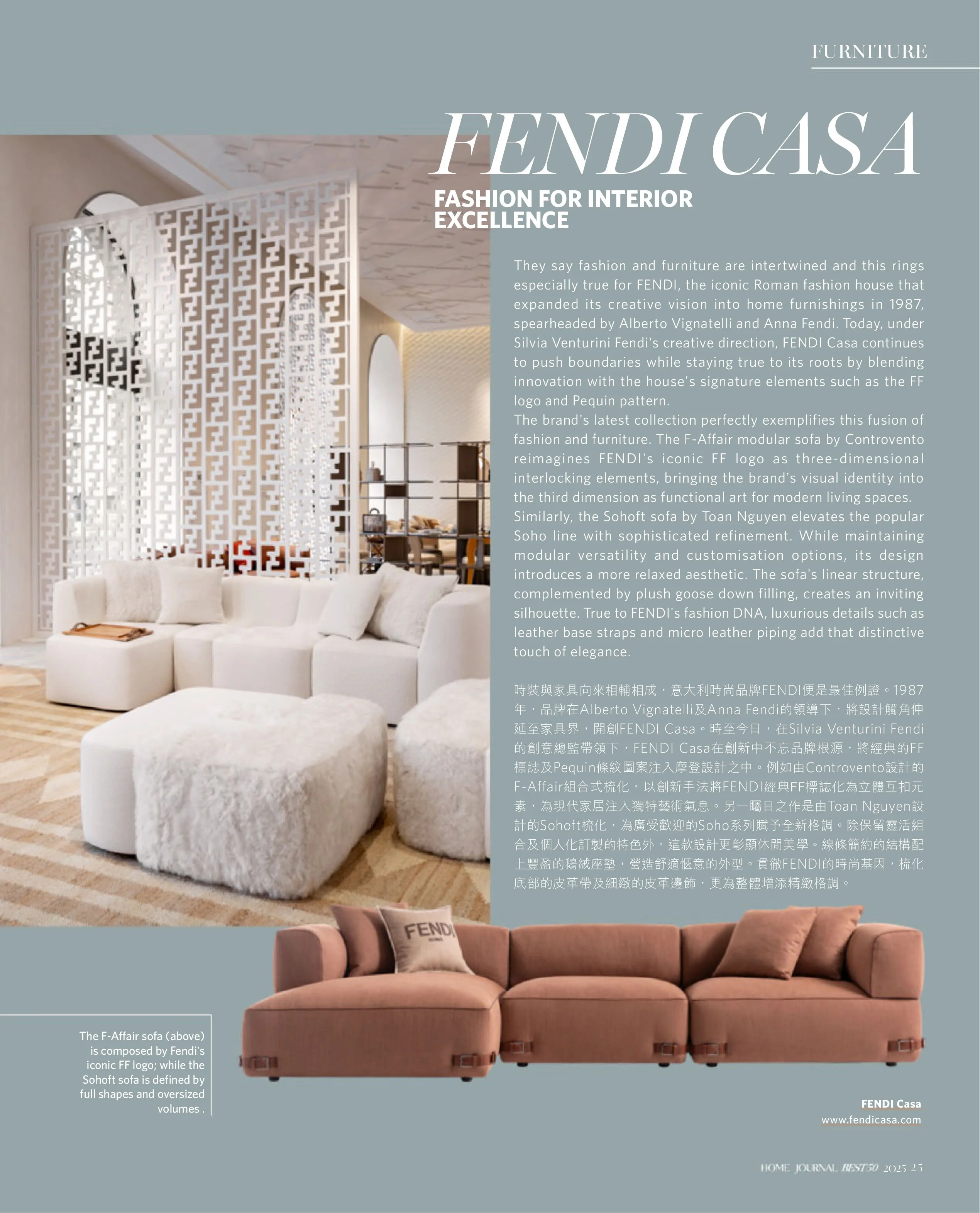 Home Journal – Best 50 2025 Digital - Image 3