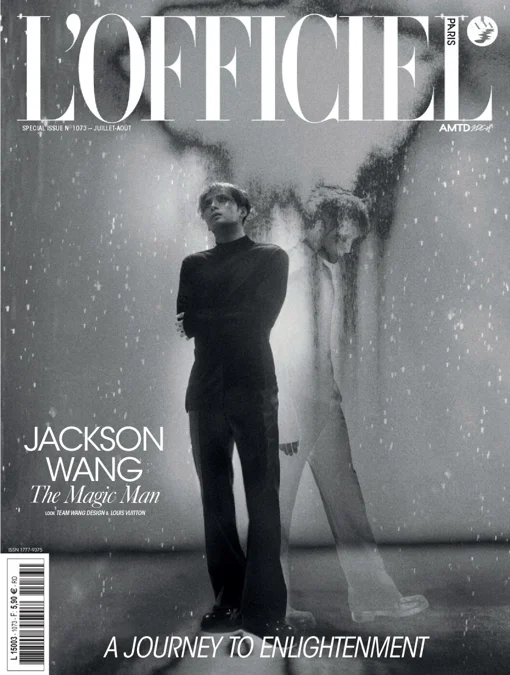 L Officiel Paris - 1077, Spring 2026 Magazine - Image 3